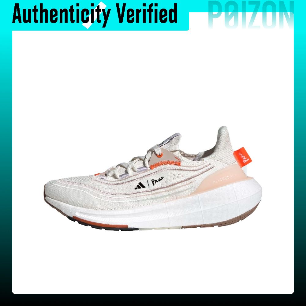 Adidas Shoes Ultraboost Light - Adidas Ultraboost, облегченная модель с амортизирующей